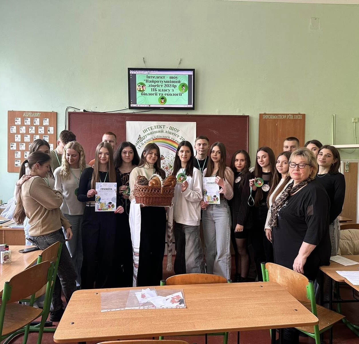 Інтелект-шоу з біології “Найрозумніший ліцеїст -2024”
