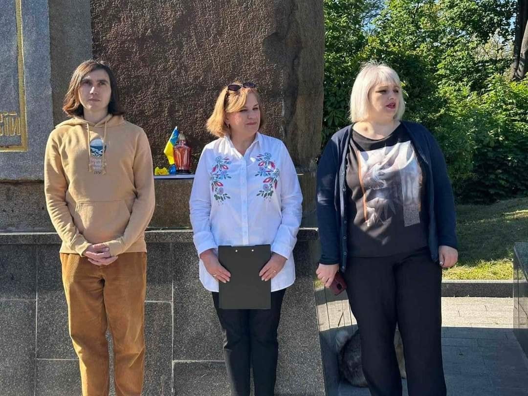 День пам’яті жертв політичних репресій