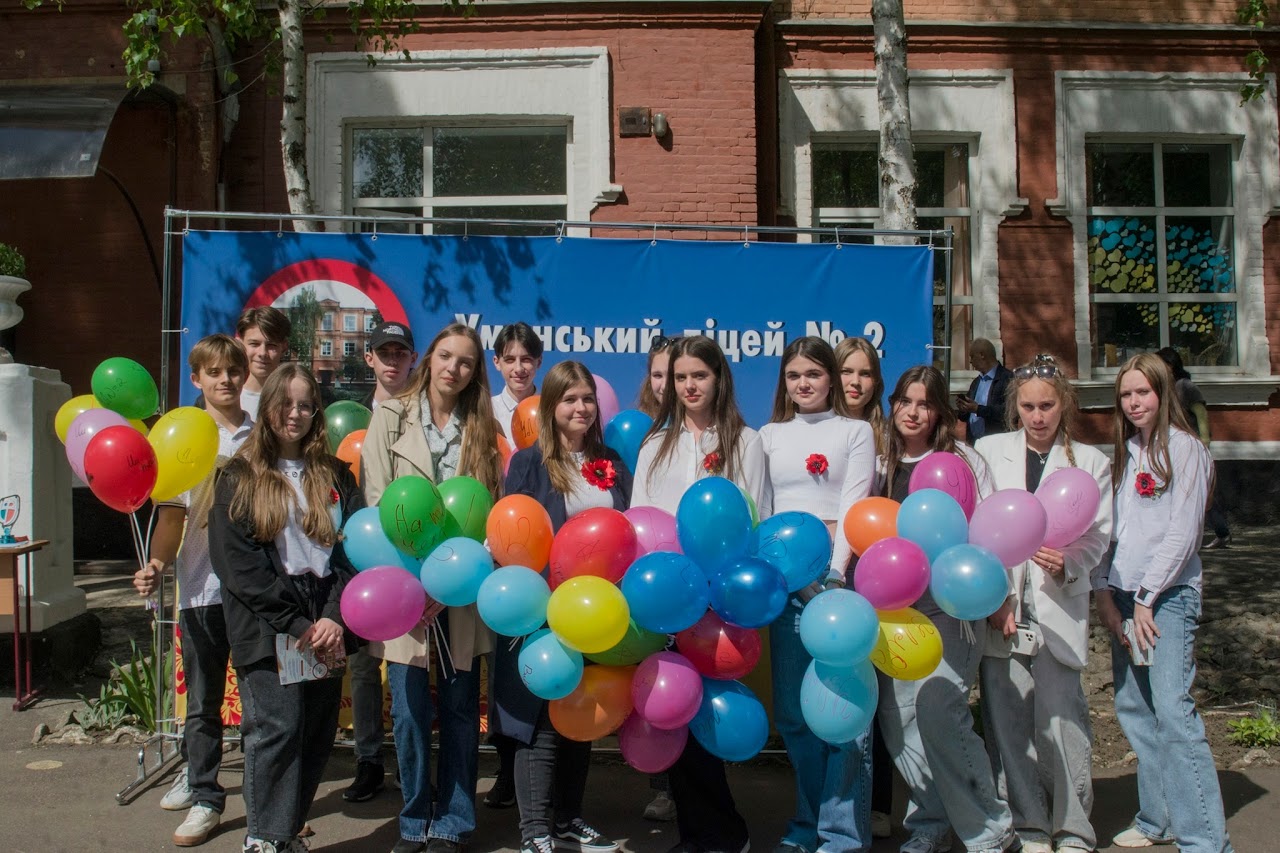 День відкритих дверей