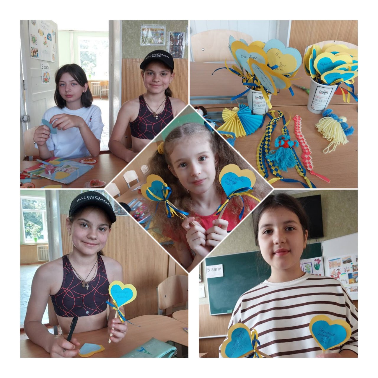 День іменинника