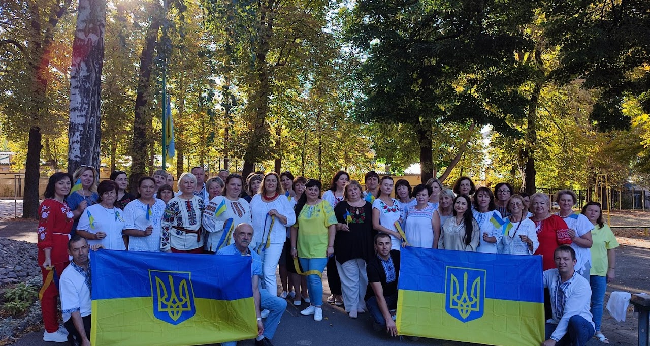 День Державного прапора України