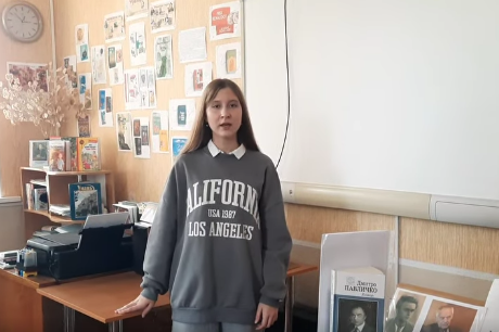 Всеукраїнський місячник шкільних бібліотек