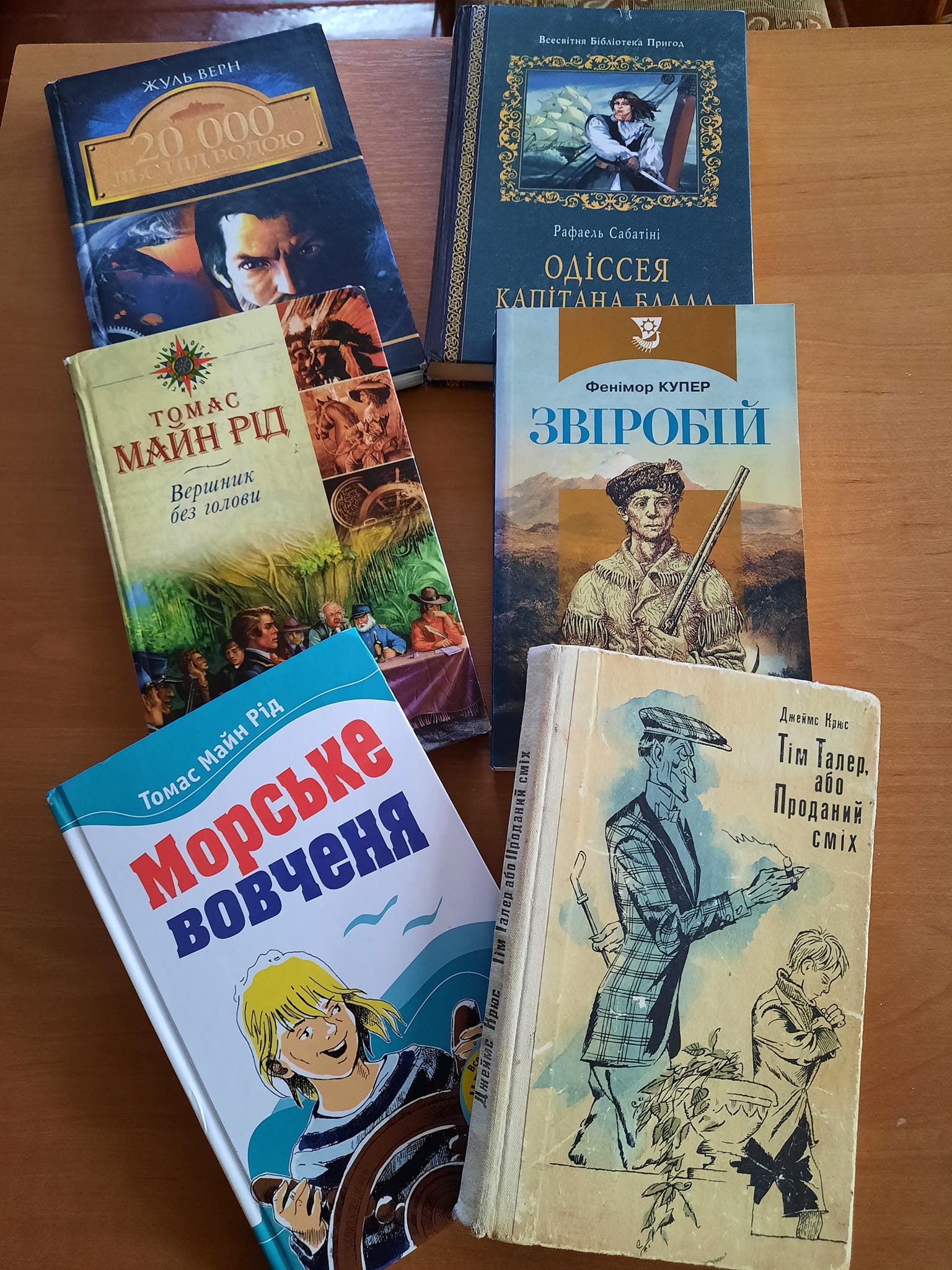 Онлайн-флешмоб “Що почитати”