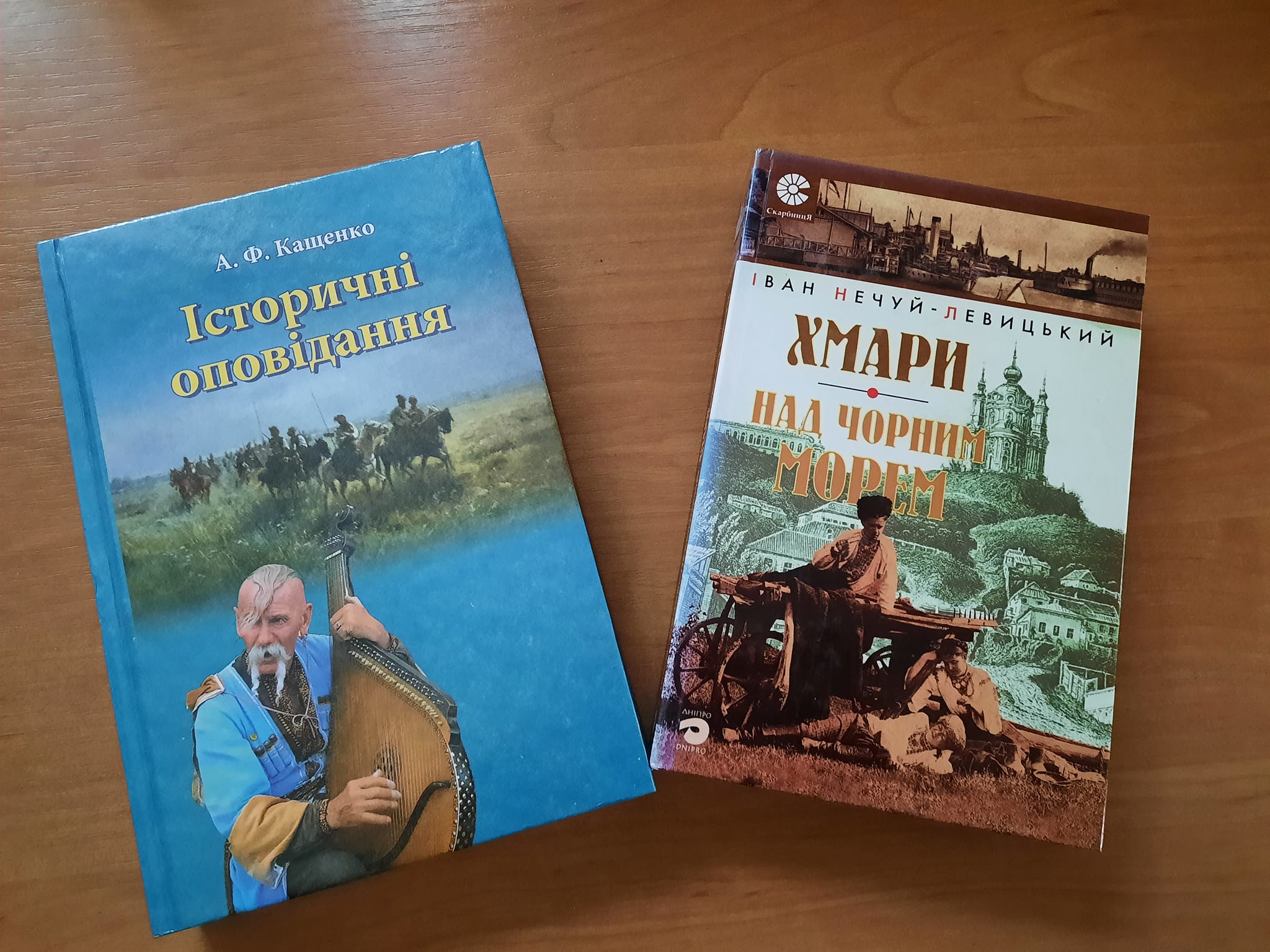 Онлайн-флешмоб “Вічна українська класика”