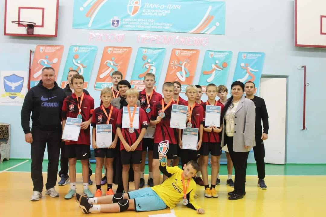 Фінал змагань з футзалу