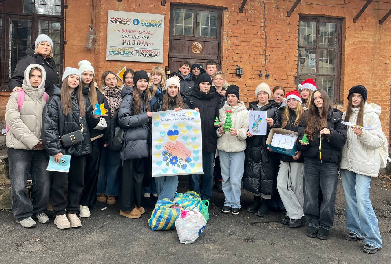 Новорічний кошик для захисників ЗСУ