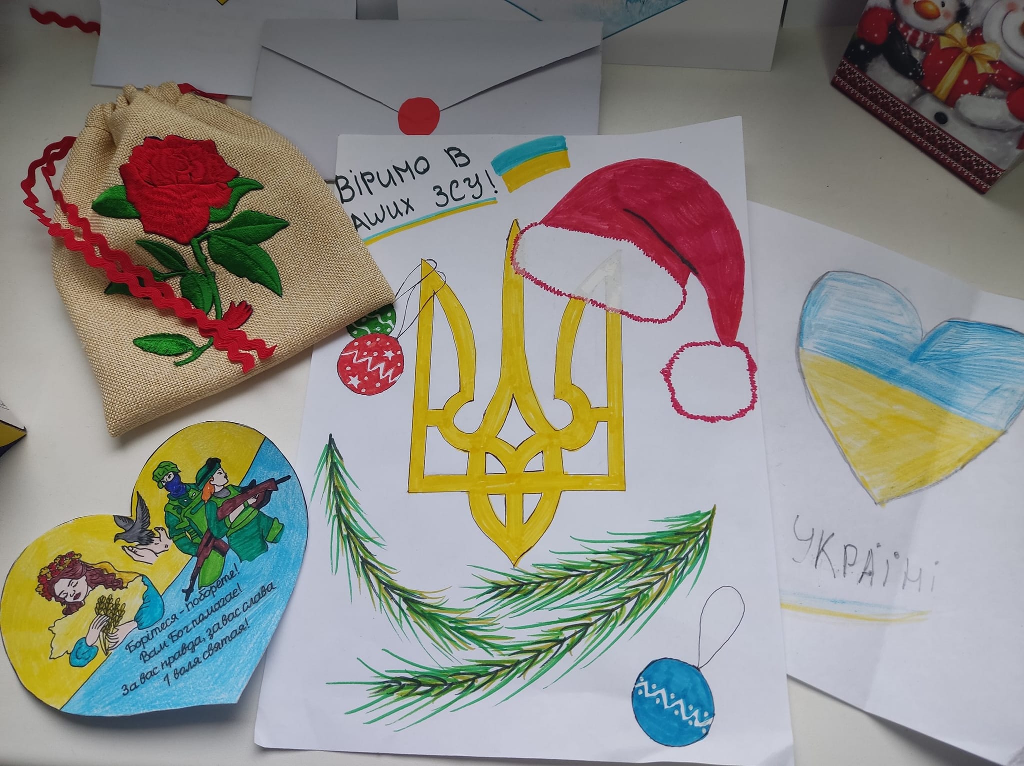 Подарунки для воїнів ЗСУ