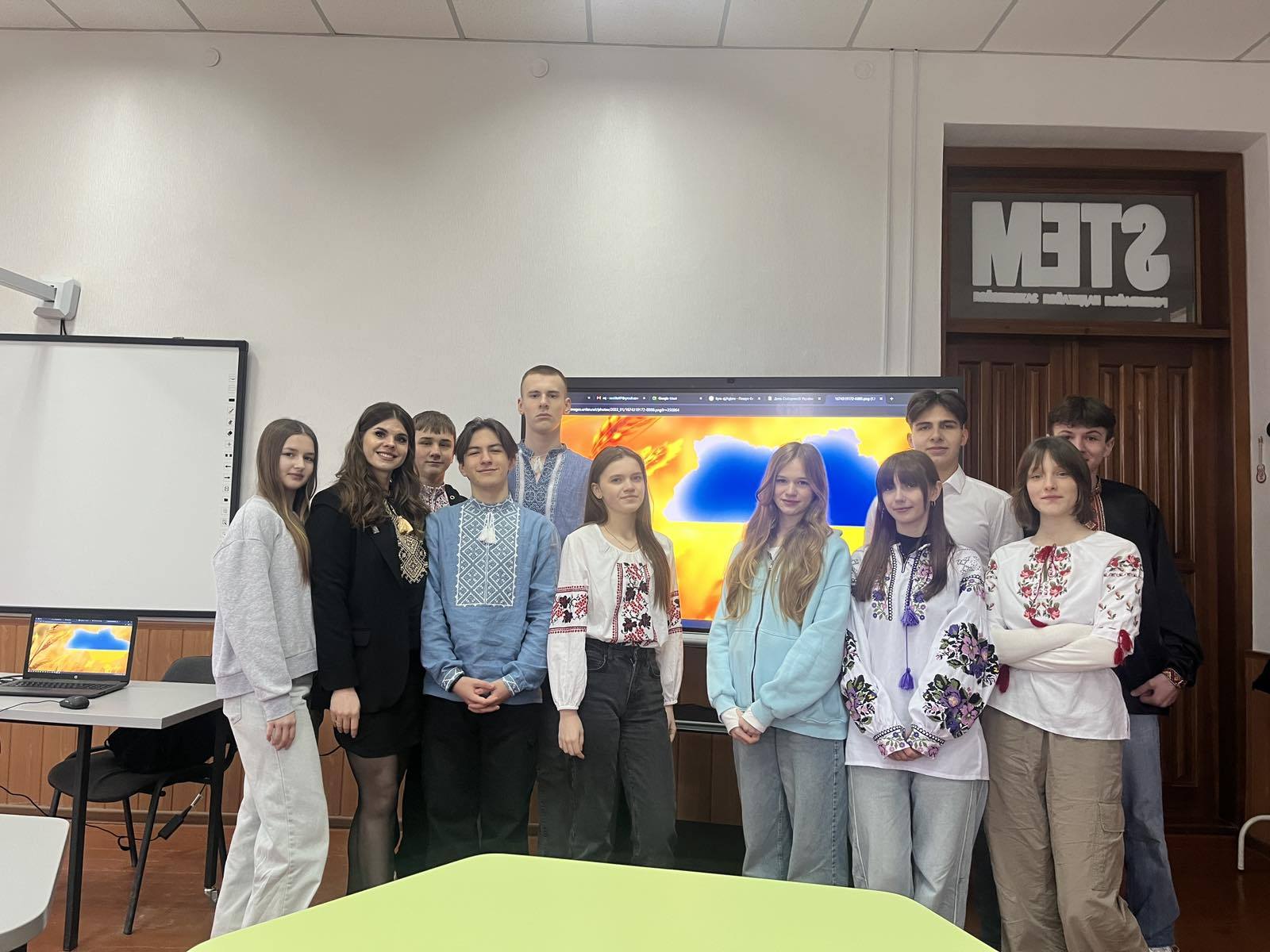 Всеукраїнський онлайн-захід «Віртуальний ланцюг єднання»