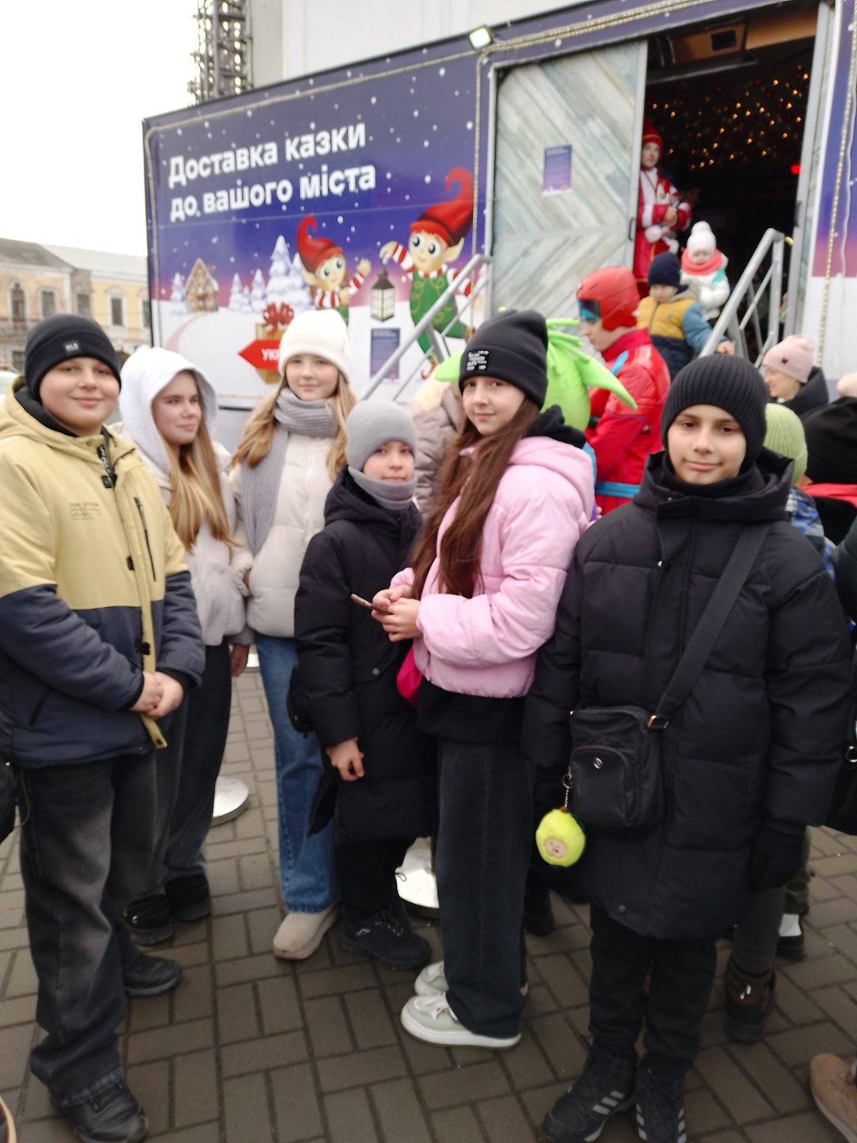 Інтерактивне шоу святкової фури від “Нова пошта”