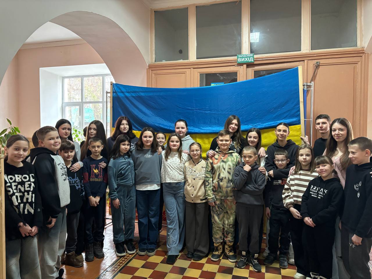 День єднання