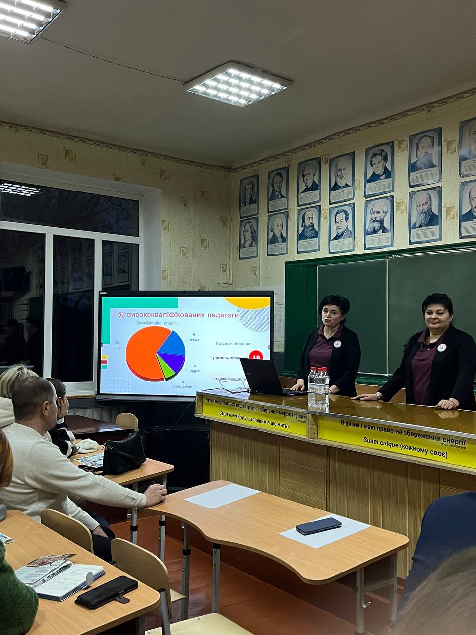 Змістовні зустрічі в УГ №1 та УГ №12