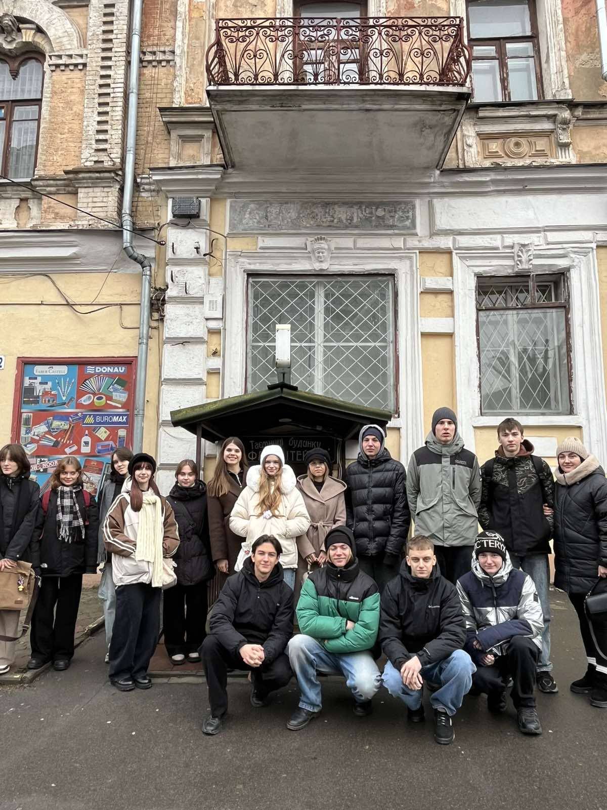 Пізнаємо історію рідного краю