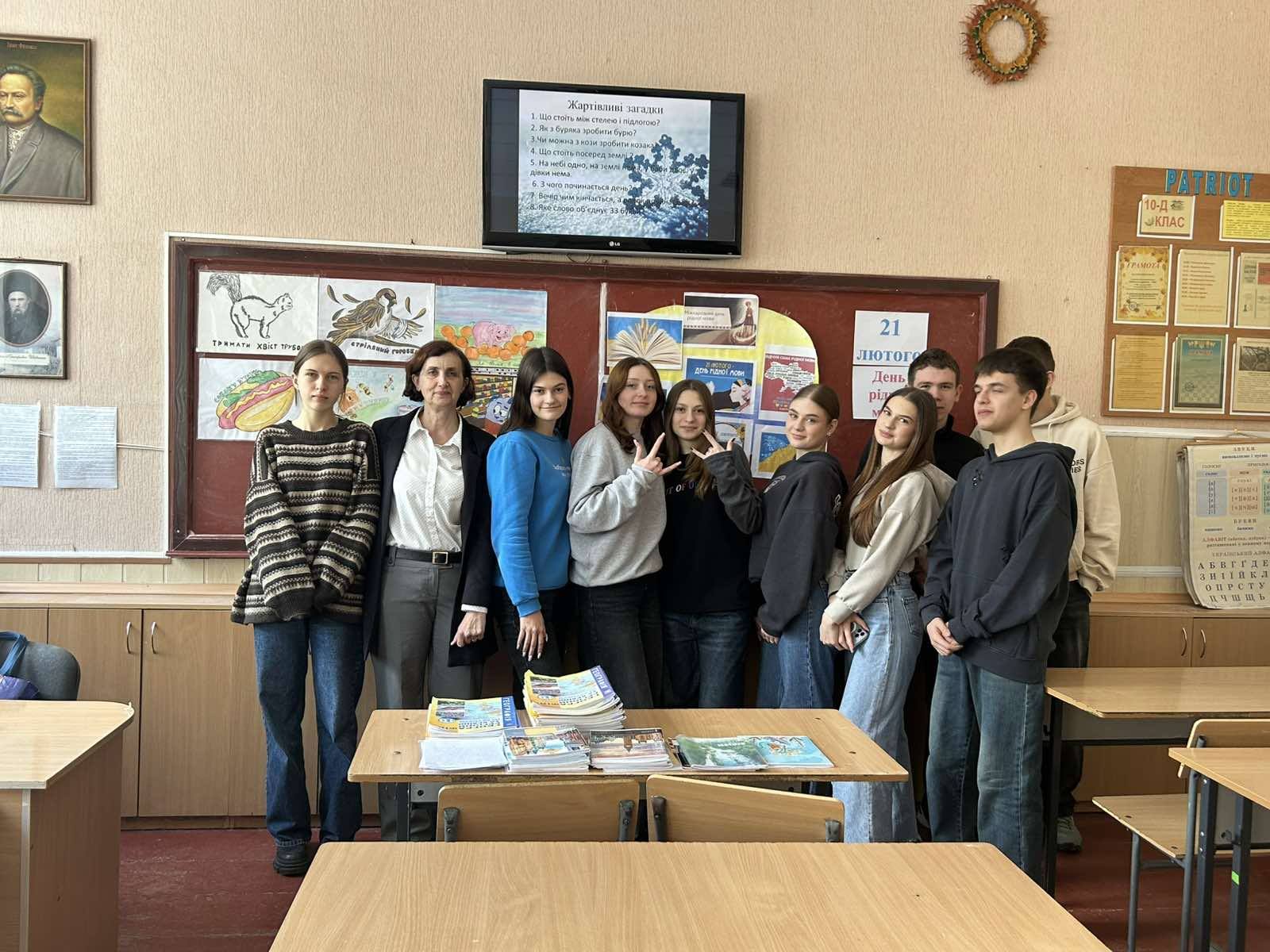 День рідної мови