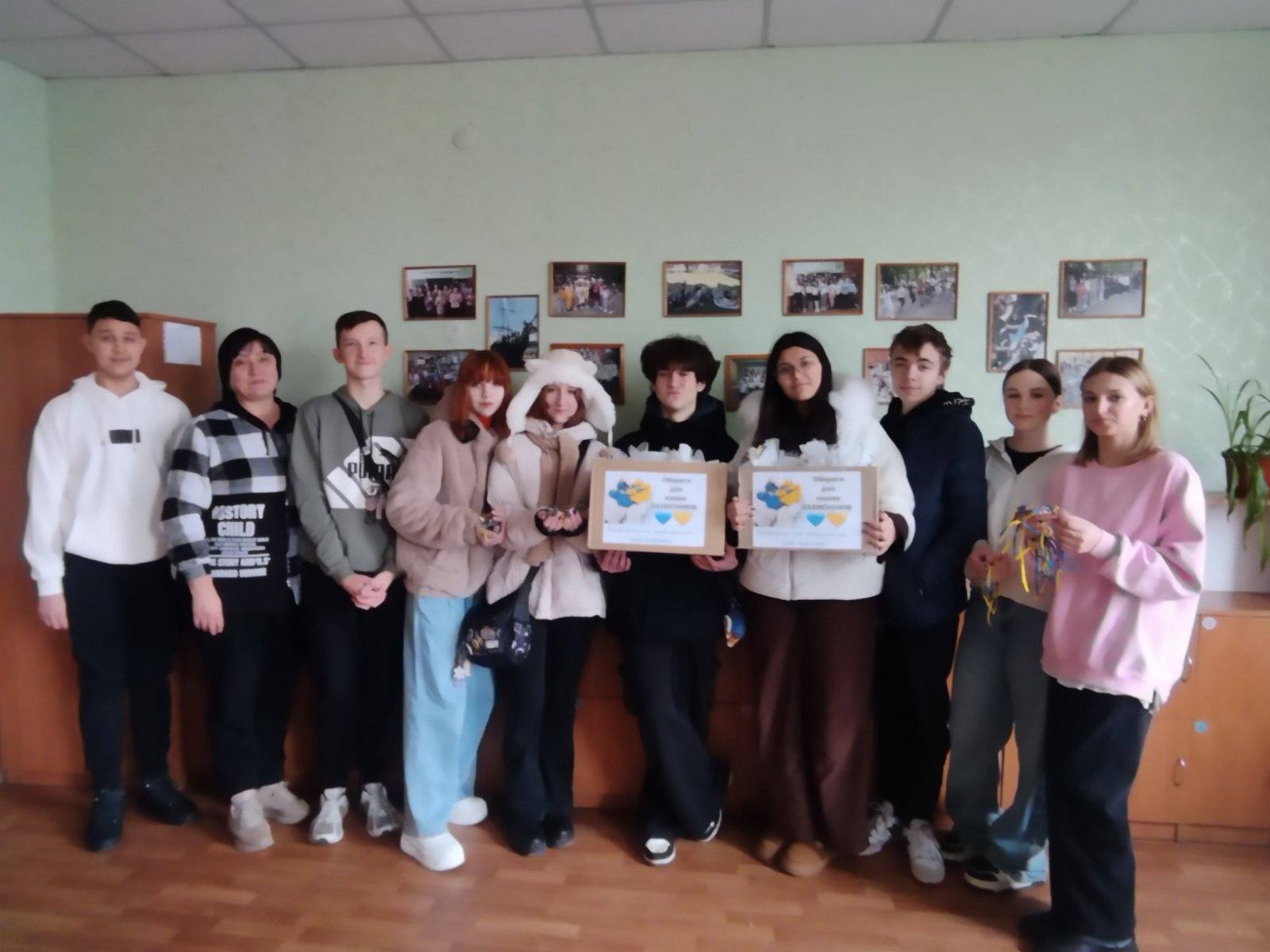 Обереги для воїнів ЗСУ