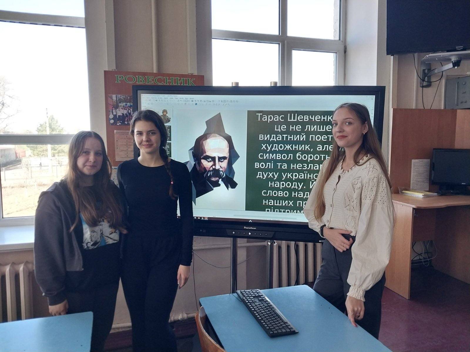 Інтерактивна гра “Незламний Кобзар України”