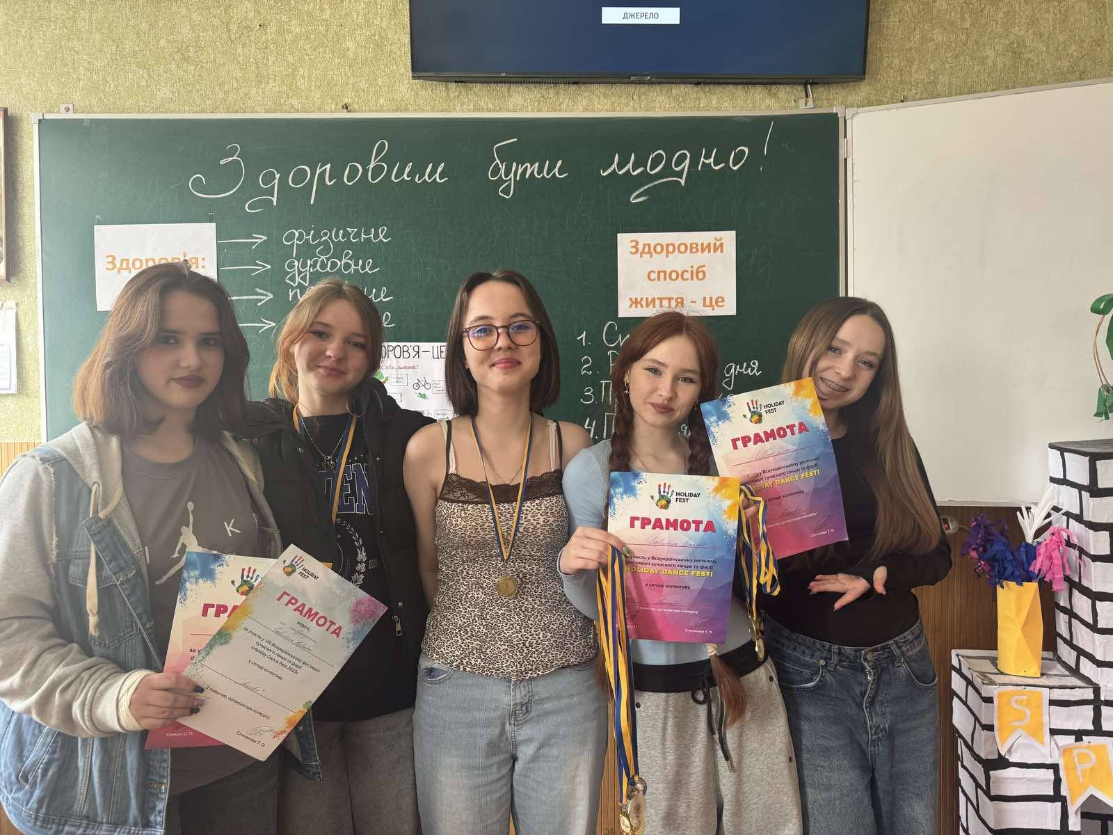 Профілактика негативних проявів