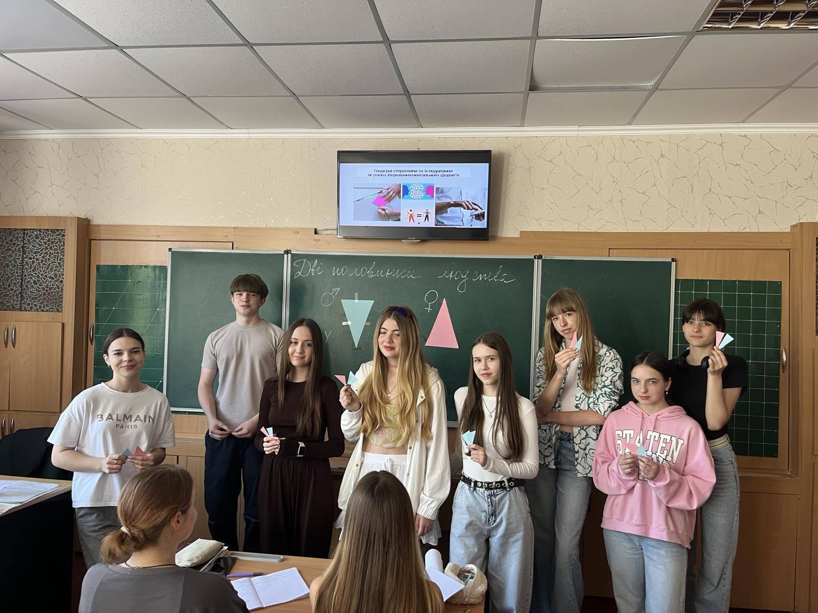 Тренінг “Дві половинки людства”