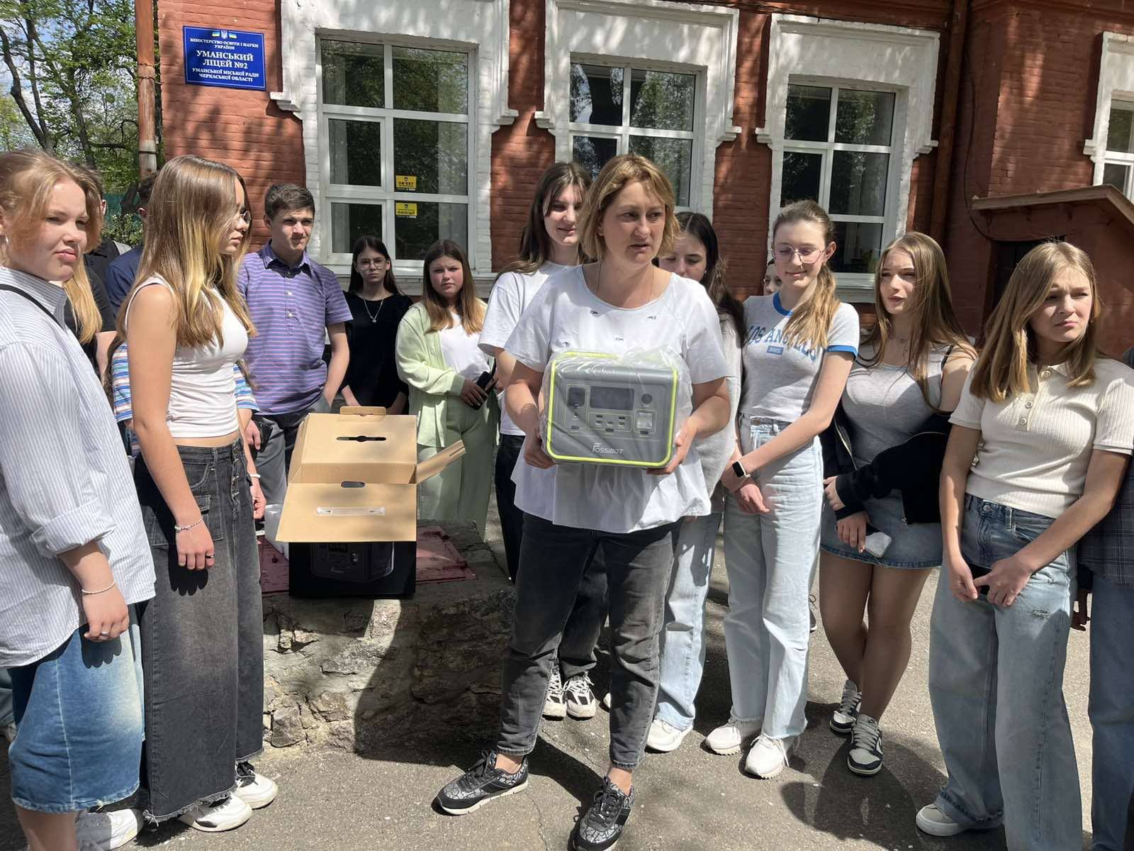 Подарунок для ЗСУ до Великодня