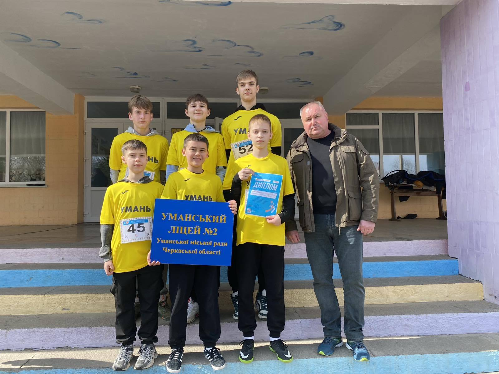 ІІІ районний етап “Пліч-о-пліч Всеукраїнської шкільної ліги”
