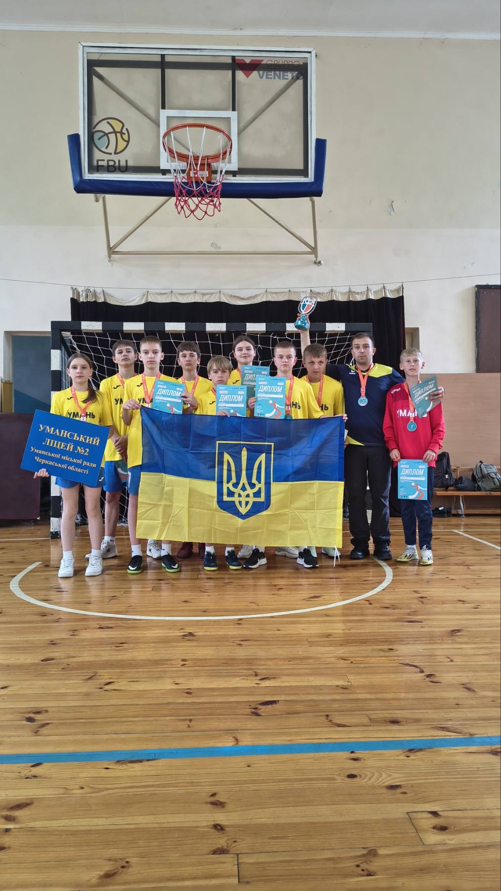 Перемога Пліч-о-пліч