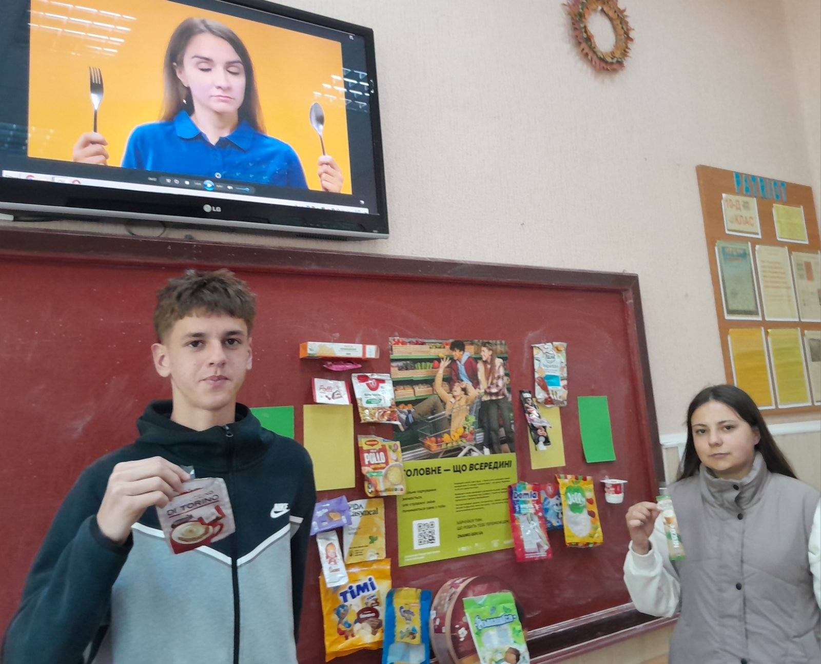 День Європи