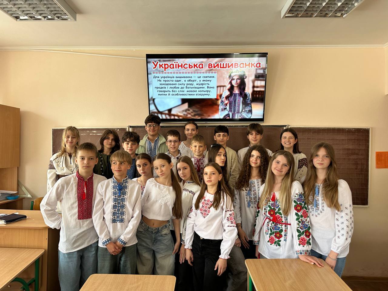 День вишиванки у 7-В