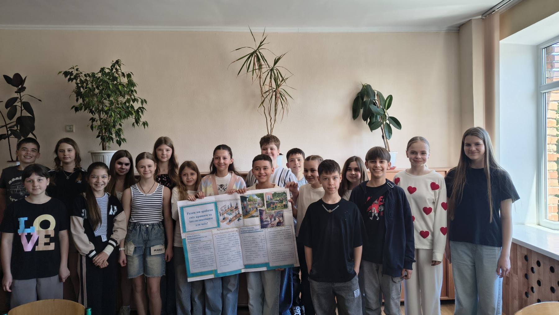 Тиждень безбар’єрності