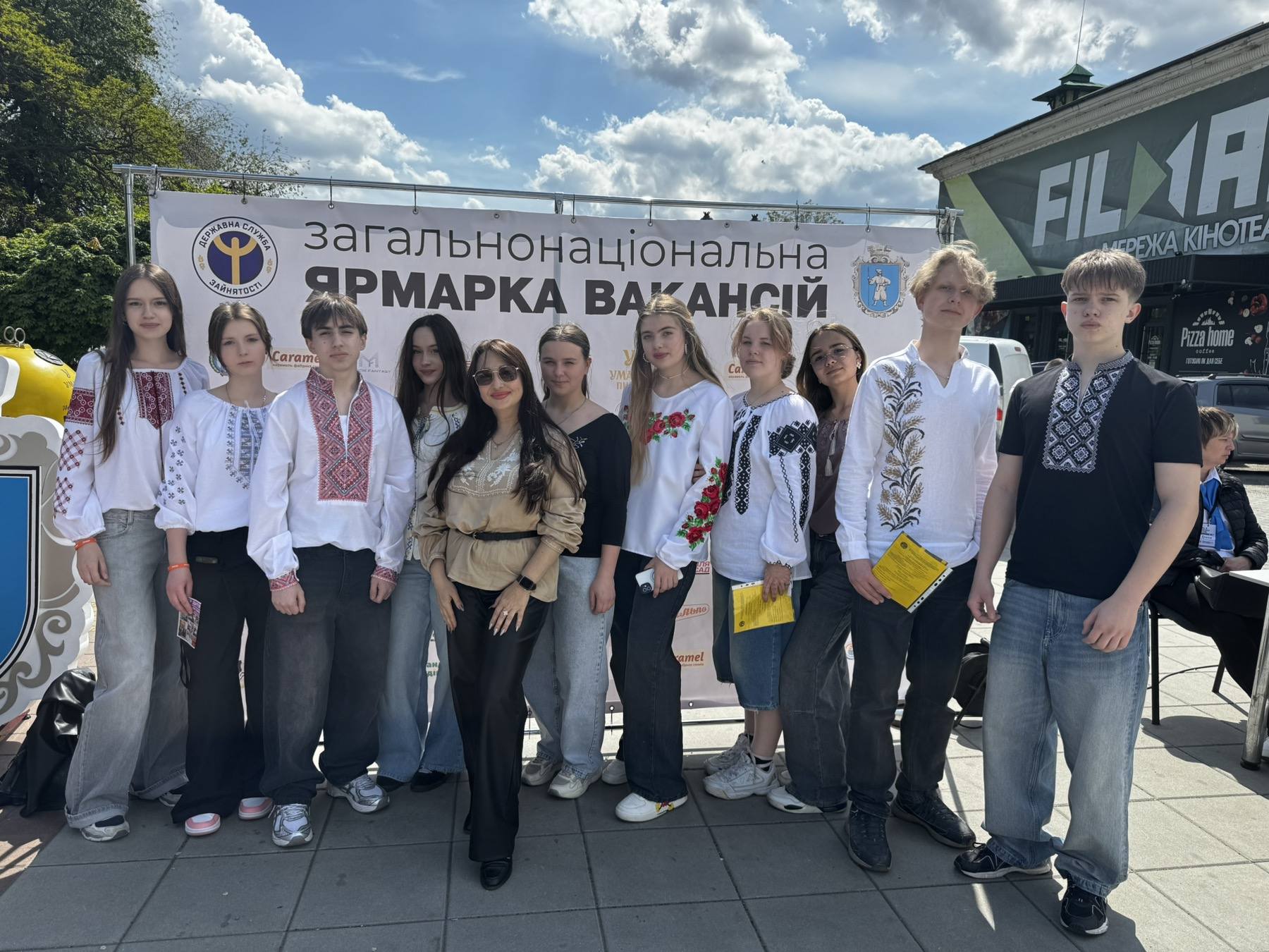 Ярмарок вакансій 2025