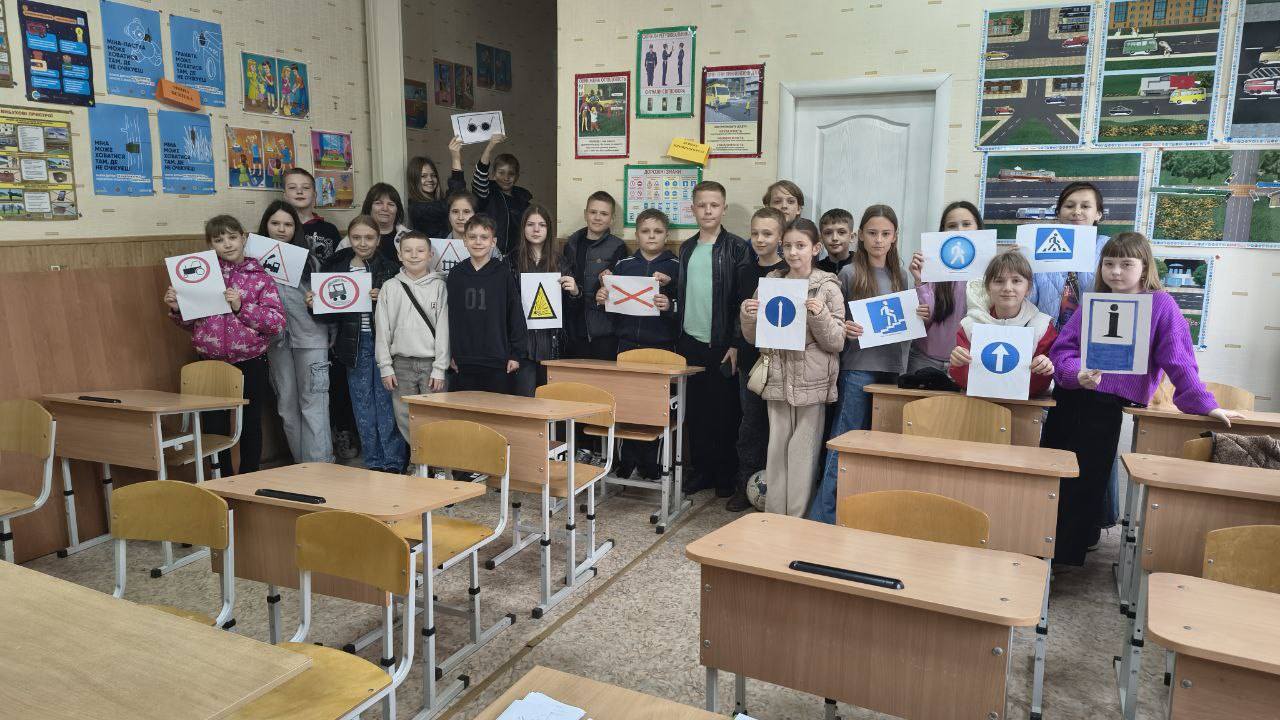 Тиждень безпеки дорожнього руху