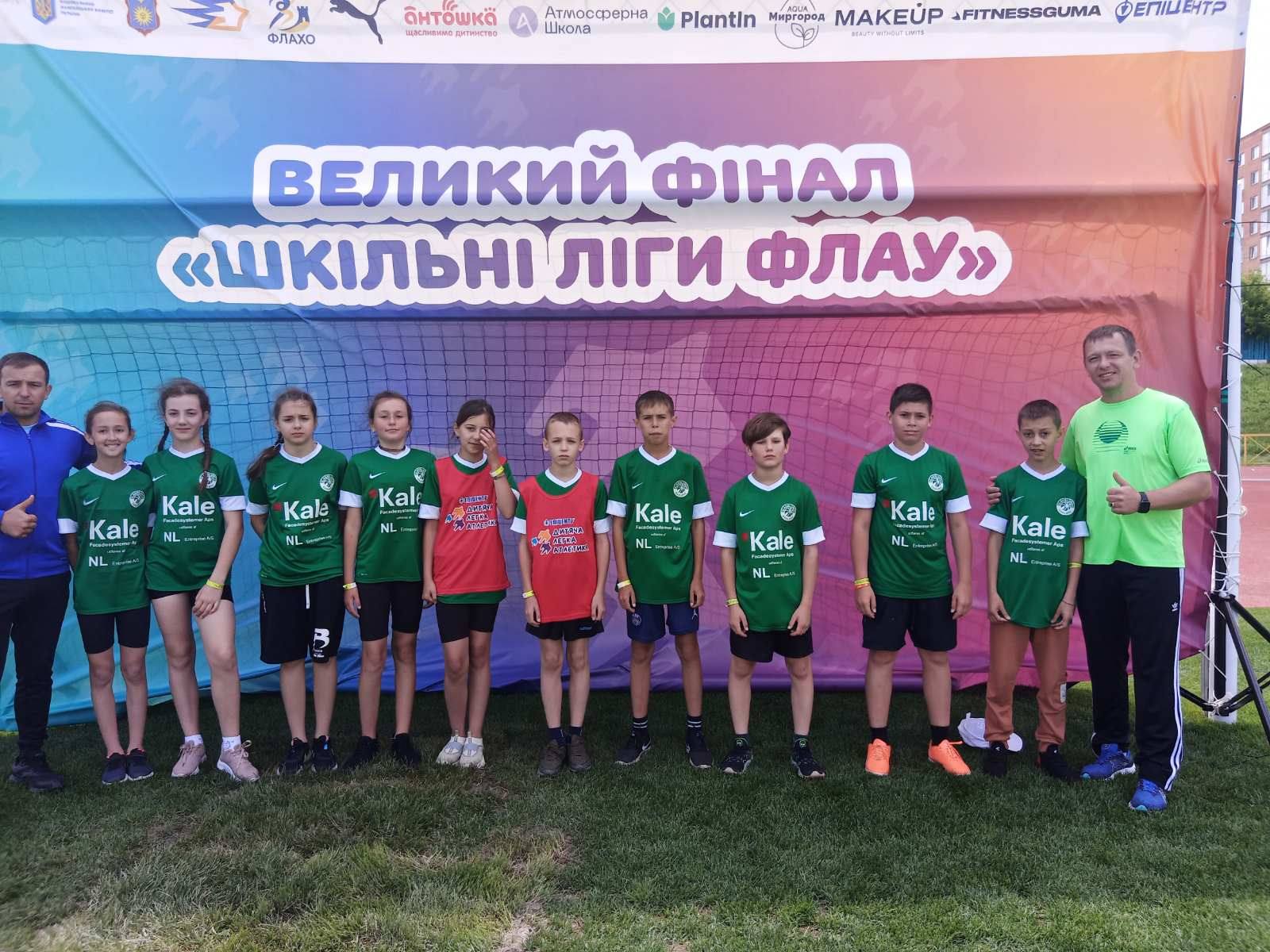 Великий фінал “Шкільні ліги ФЛАУ”