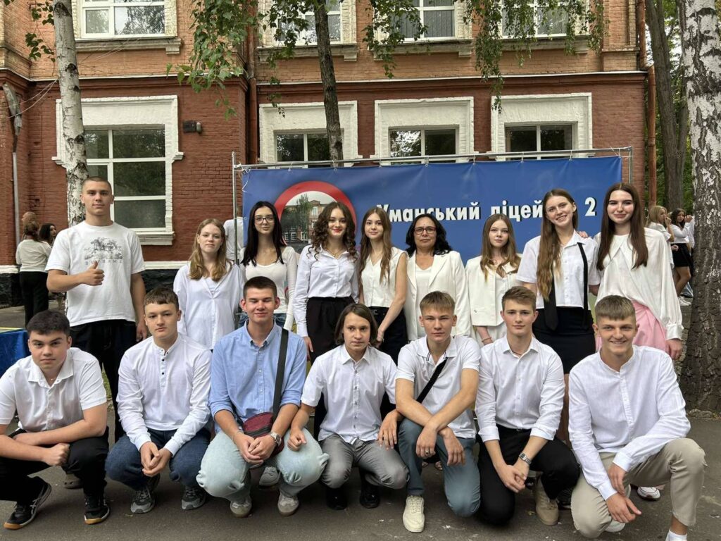 11-В клас