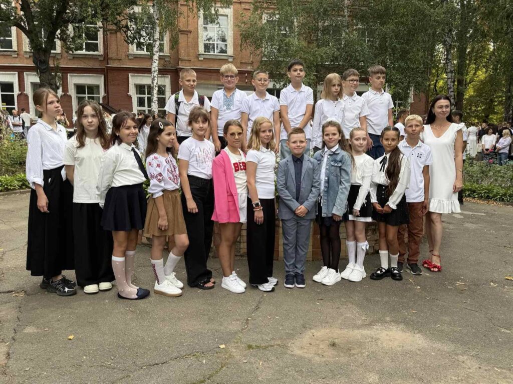 5-Б клас