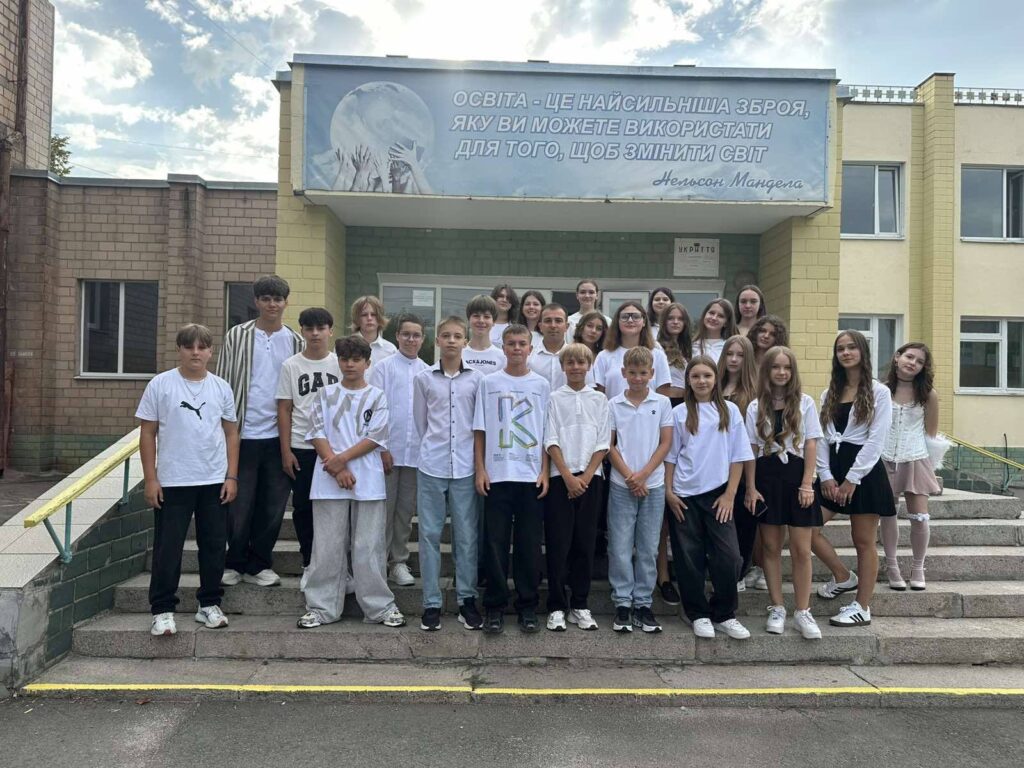 8-В клас