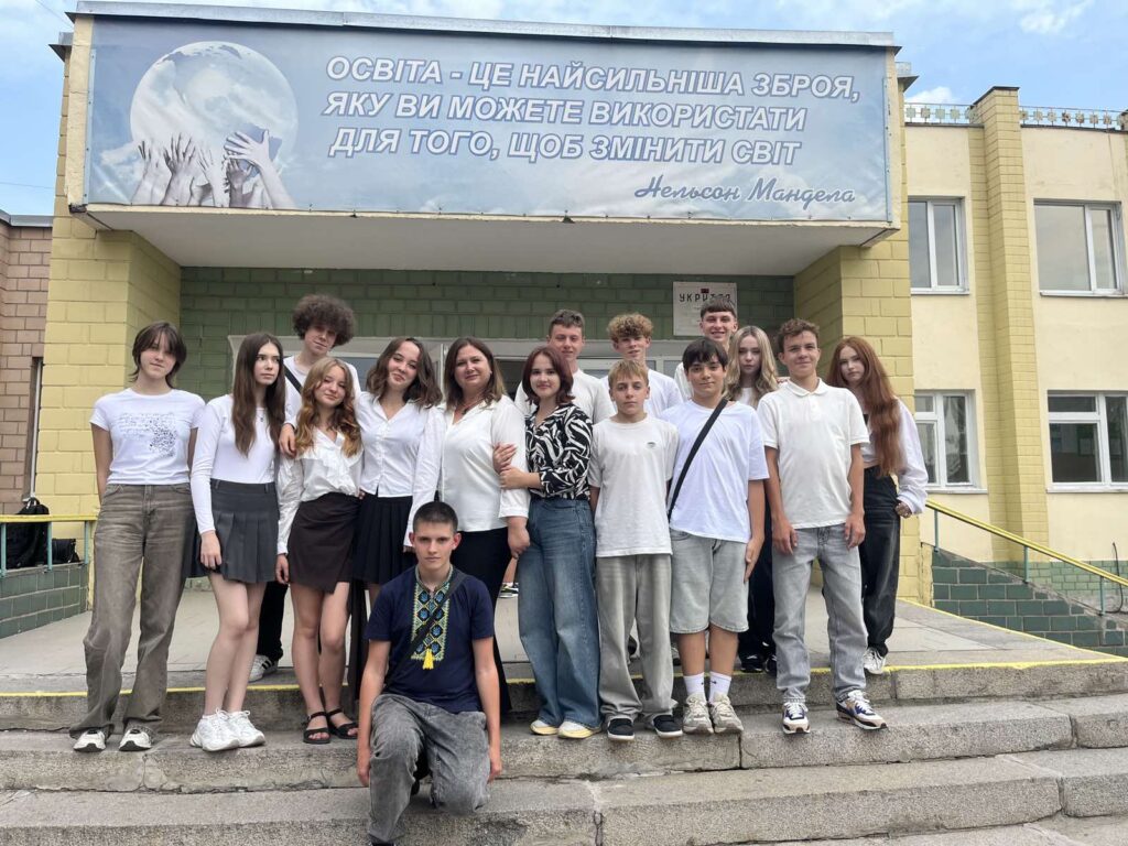 9-Б клас