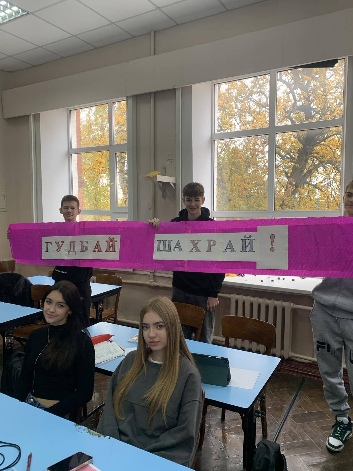 Ділова гра «Фінанси під прицілом хакерів»