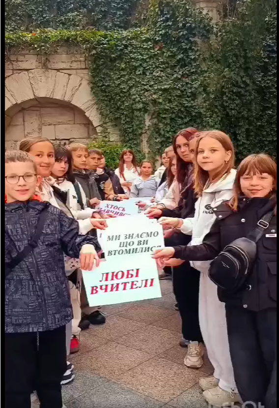 З Днем учителя