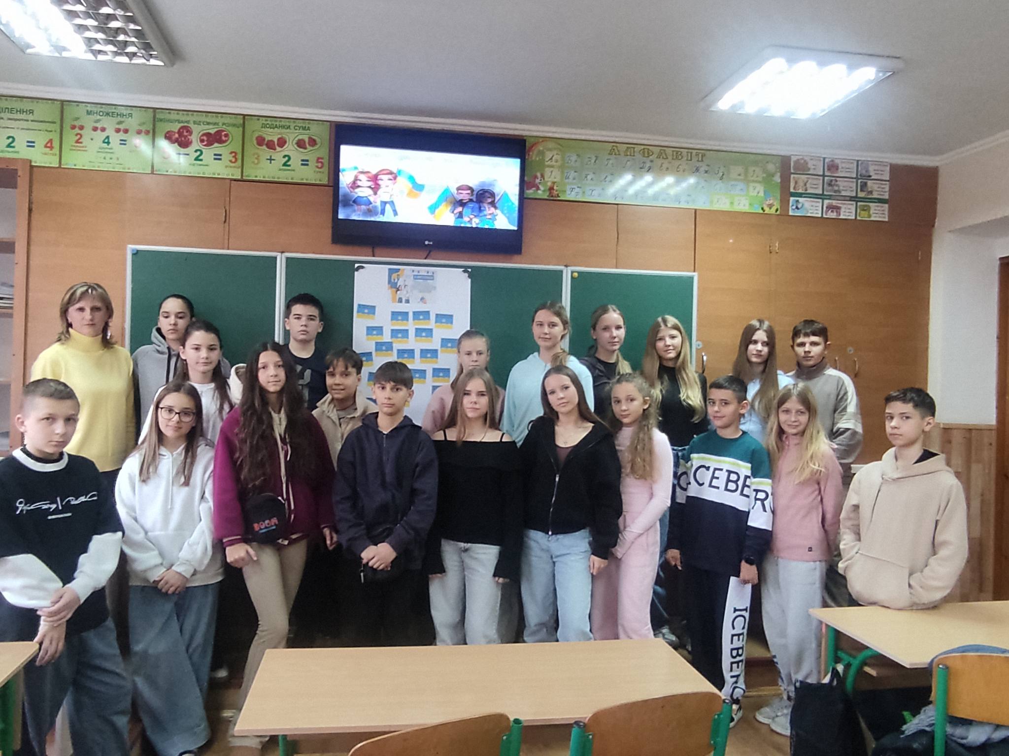 День Гідності та Свободи
