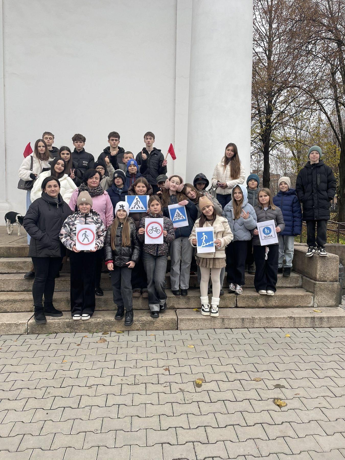 Національний єдиний урок “Безпечна дорога додому”