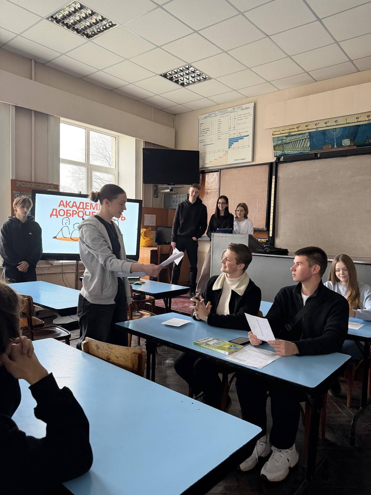 Тиждень академічної доброчесності