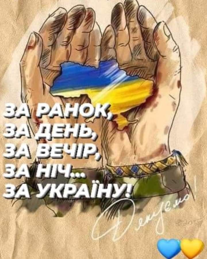 Вітання до Дня ЗСУ